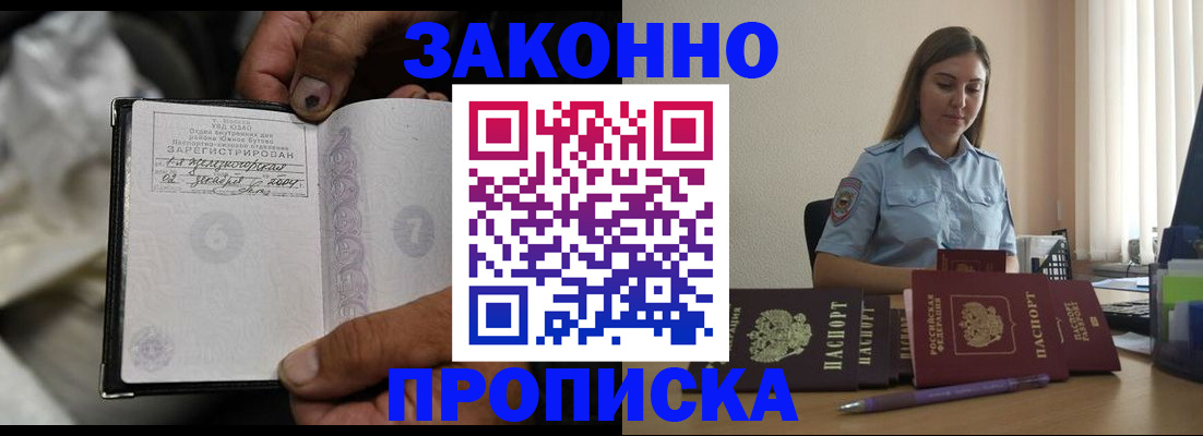 найти адрес прописки в Вологде