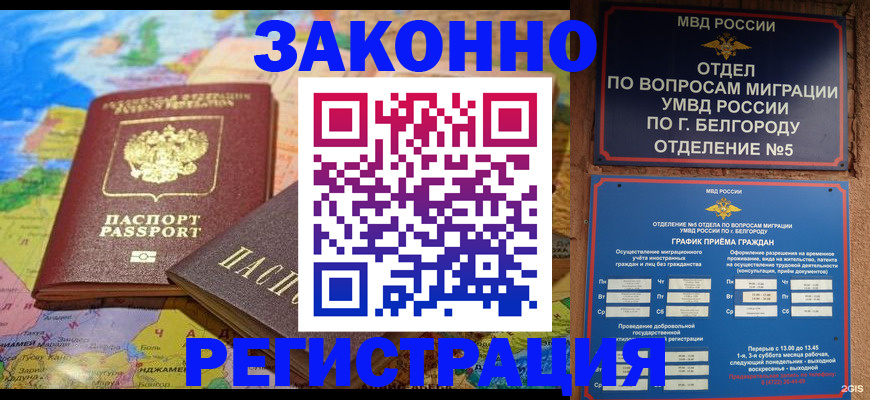 форма 3 в Вологде